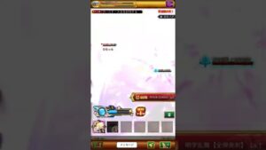 【ログレス】カースドメル2本