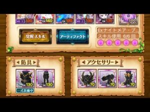 【城下】ログレス 剣姬 68秒