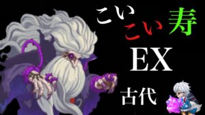 こいこい！　張本人の登場EX 「ログレス」
