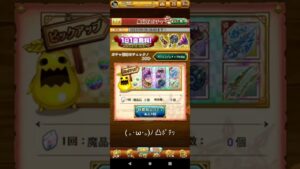 【ログレス】コラボ記念ガチャ引いてみた！