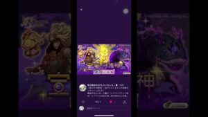 【ログレス】忙しい人のためのメンテ内容まとめ#ログレス #スマホログレス