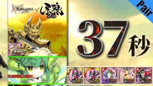 ログレス デスぺ+ヴァル 1兆TA #Shorts