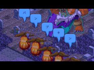 ｢ログレス｣スーパーパンプパンプキンEX  リーフ視点