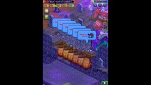 ログレス スーパーパンプパンプキン EX 中文簡易教學