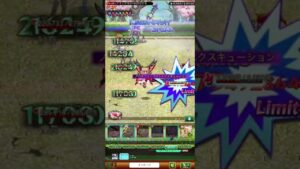 【ログレス】青春！ログレス学園  EX上  ルシェ真剣ヤンキー  4人討伐…♪*ﾟ