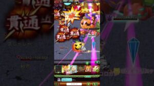 【ログレス】幻影のハロウィンストリート  時限【HARD】お菓子全部残し討伐…♪*ﾟ