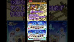 Q:環境武器を持っているのになかなか火力が出ません、どうしたらいいですか？#ログレス #スマホログレス