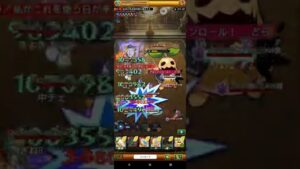 ログレス【ex怪盗乱魔】とにかく長丁場なクエでした。古代目線ですが、サポが特に頑張ってたと思います！