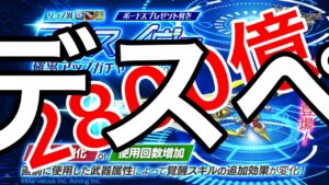 【ログレス】アルスノヴァ 試し斬り 【アルスノヴァ】