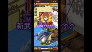 新武器が出た時の反応の違い#あるある #ログレス #スマホログレス