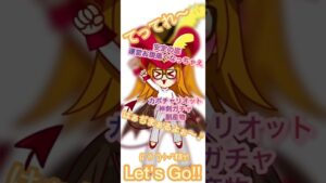 ログレス カボチャリオット神剣ガチャ安定の底運営お腹痛くなっちゃえ副産物