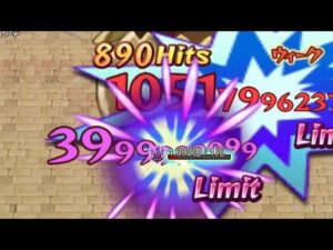 【城下】ログレス 霊刀夜姫 火力検証