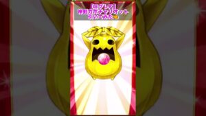 【ログレス】神剣カボチャリオット ガチャ引いてみた🎃