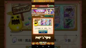 【ログレス】9周年記念ガチャ引くよ！ #ログレス