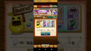 【ログレス】9周年記念ガチャ引く！ #ログレス