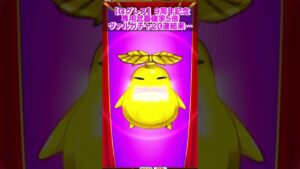 【ログレス】9周年記念 専用武器確率5倍 ヴァルガチャ 20連回してみた結果…【石100個】