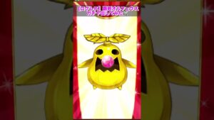 【ログレス】覇剣オルフェウス ガチャ回してみたらまさかの結果に…