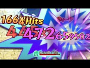 【ログレス】滅剣トリトン【セレス】