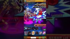 【ログレス】古代 1兆 1:18