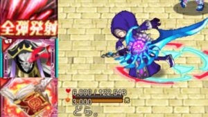 【城下】ログレス 54秒 一人討伐 魔導剣士の幻影 ソロ