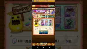 【ログレス】9周年記念ガチャ引く、！ #ログレス #スマホログレス