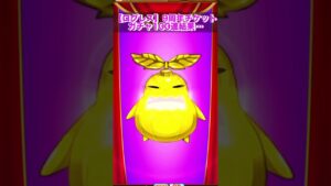 【ログレス】9周年チケットガチャ100連回してみた結果…