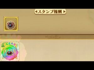 【城下】ログレス 九周年EX クロノスダークネス