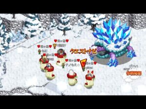 【ログレス】スノーヴェールクリスマスEX   ホワイトアウト