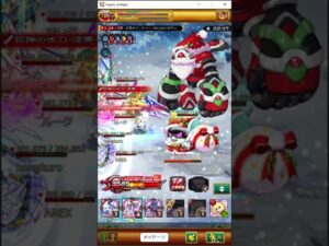 【ログレス】EXメモリアル それゆけ！サンタマジンEX かくせい！　サンタマジンクリア