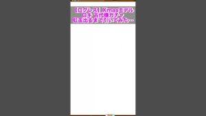 【ログレス】古代機 Xmasモデルロキガチャ 虹玉出るまで引いてみた結果…【10連，石50個】