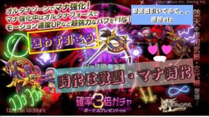 ログレス新武器霊刀デウスマキナ！使ってみての感想etc