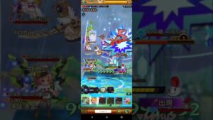 ログレス【exホワイトアウト】火力サポALLセレス構成です。 忙しいクエでしたが、報酬アバ靴下は欲しいところですよね！