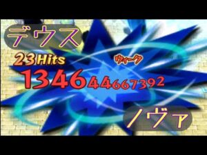 【新武器】鳴神を使わず超火力が出るらしい【ログレス】