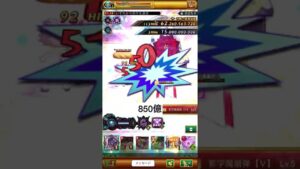 【ログレス】古代 古代機デウスマキナ 試し斬り