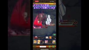 【ログレス】六花（デスぺ）周回編成紹介#ログレス #スマホログレス