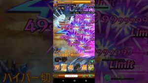 【スマホログレス】四魔神ソロ 半予約周回【マスターレベル上げ】