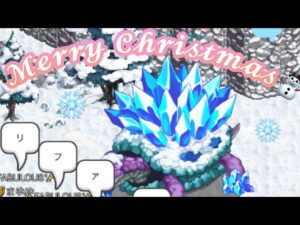 【ログレス】輝け！スノーヴェールクリスマスＥＸホワイトアウト