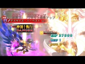 【ログレス】オルトリンデの挑戦-中級 -（ソロ）   【劍與魔法王國】