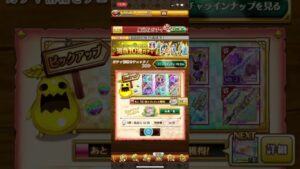 【剣と魔法のログレス】選抜10連ガチャの結果！中々欲しいものがでません(    ᷄ᾥ ᷅  )