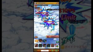 【ログレス】アストレア1章亜種_リーフソロ【トリトン】