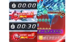 【城下】ログレス アストレア大陸技巧 50秒 神剣メビウス 冰大技巧 鋼彈鎖條防回流