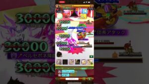 ログレスEX ワイルドサーカス団絆 ガデ専用龍のみでチャレンジ！