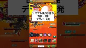 ログレス EX反逆の戦神 古代視点 マキナ白兎