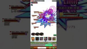 【ログレス】ログレース外伝 【HARD】亀毛兎角 ~討伐~