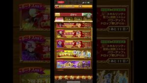 【ログレス】お祓いしたらえぐいの出た(　˙-˙　)#ログレス #スマホログレス #スマホゲーム #rpg #shorts