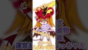 ログレス 神剣狛犬ガチャ安定の底副産物運営お腹痛くなっちゃえ