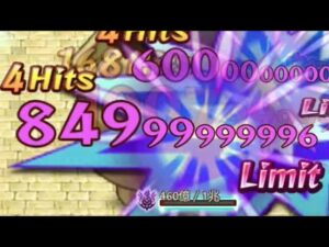 【ログレス】古代機白兎神_お試し【デウスマキナ】