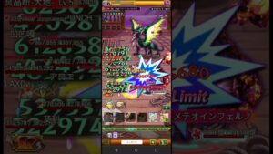 ログレス 覚醒・混沌種四神獣を討伐せよ