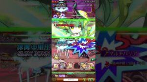 【ログレス】クランクエスト  覚醒・混沌種四神獣  怒涛の饗宴  ~討伐~