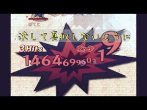 【ログレス】エルドラオーディンを使わずに超火力が出るらしい